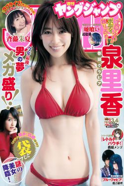终极尖兵
